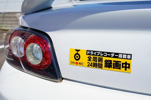 さいたま市交通事故治療　整骨院