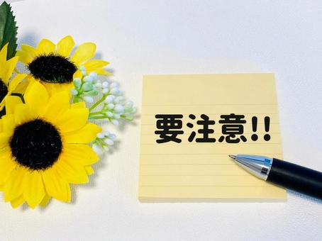 当て逃げ事故　