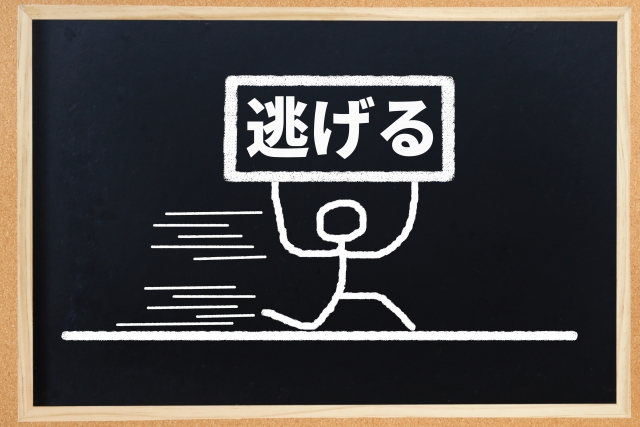 むち打ち治療　おすすめ整骨院