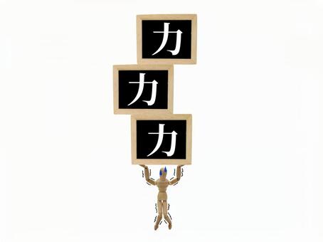 交通事故治療に強い　緑区