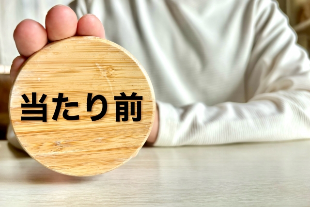 駐車場事故　整形外科
