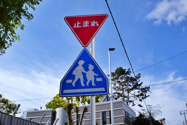 交差点事故　むち打ち　接骨院おすすめ　さいたま市