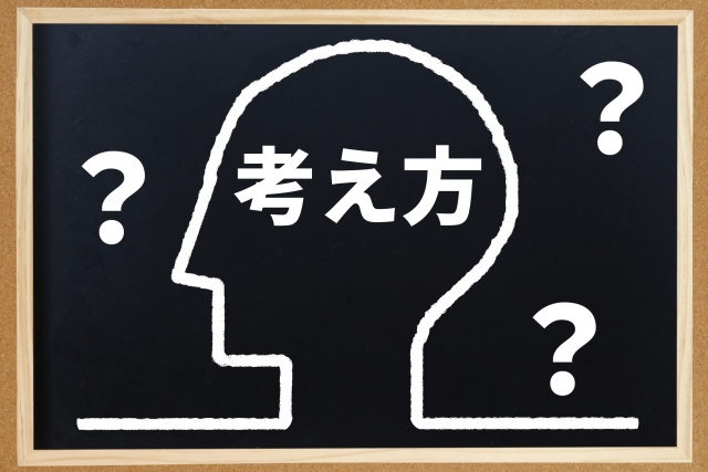 人身事故　治療　病院