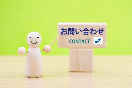 交通事故　診断書