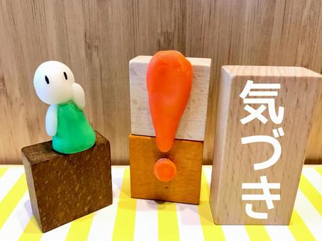 東浦和駅　むち打ち治療　整形外科