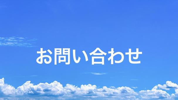 さいたま市追突事故治療　おすすめ