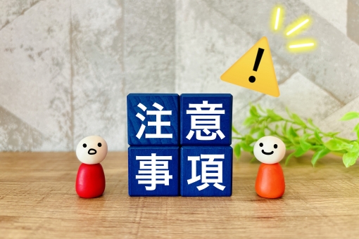 さいたま市むち打ち治療　接骨院