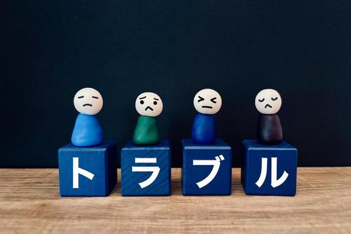 東浦和　むち打ち治療