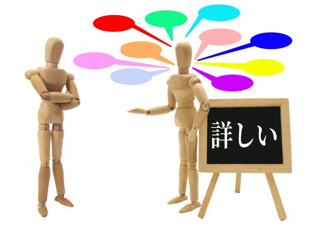 さいたま市　交通事故治療