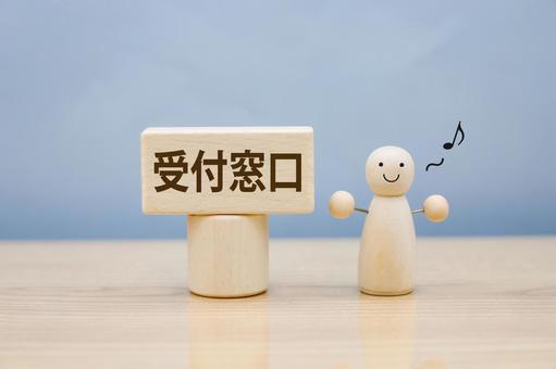 整形外科　交通事故治療　対応