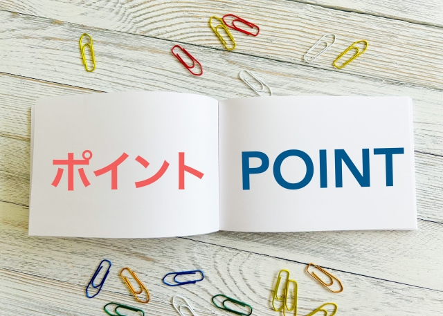 さいたま市　交通事故　病院