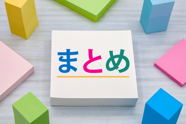 見沼区　交通事故治療　整骨院