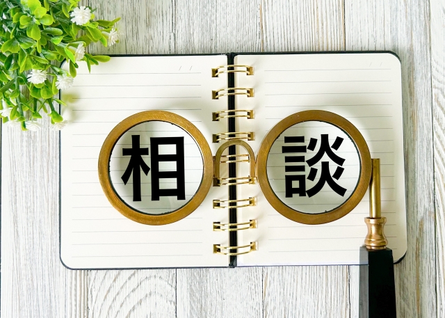 さいたま市　交通事故治療　接骨院