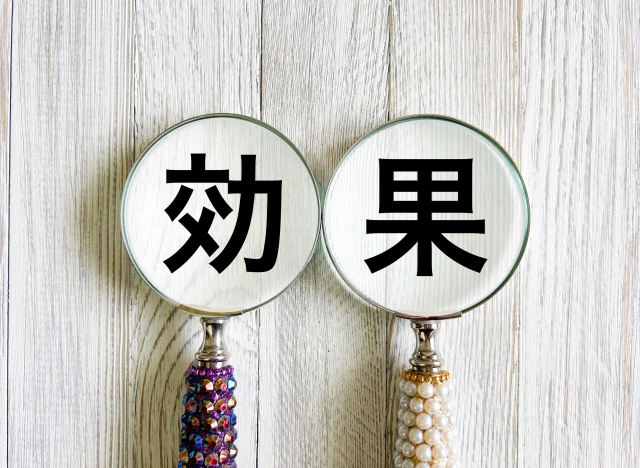 さいたま市　むち打ち治療　整形外科