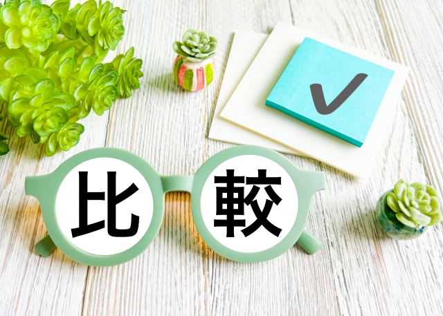 むちうち 病院近く