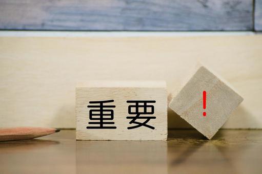 浦和　むち打ち治療