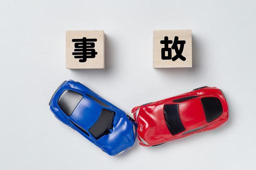 さいたま市　交通事故　整形外科　治療