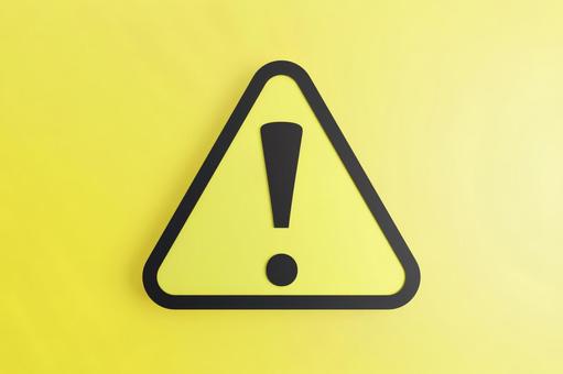 交通事故治療・むち打ち治療 さいたま市緑区