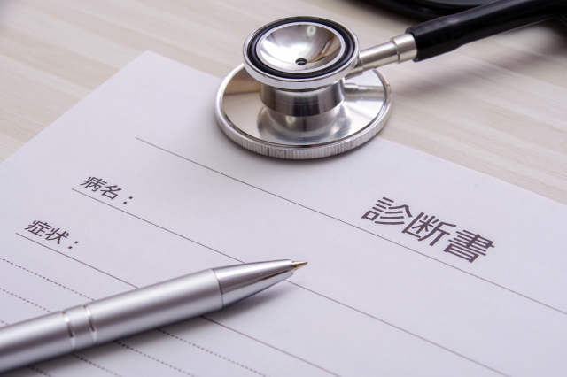 交通事故　診断書の期間