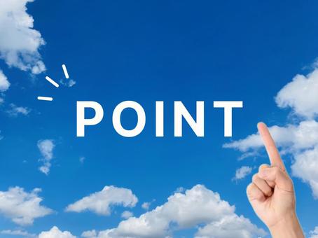 さいたま市交通事故治療