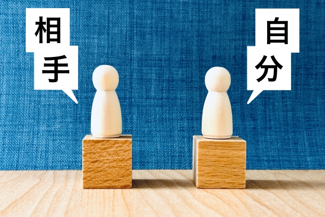 緑区　交通事故治療　接骨院