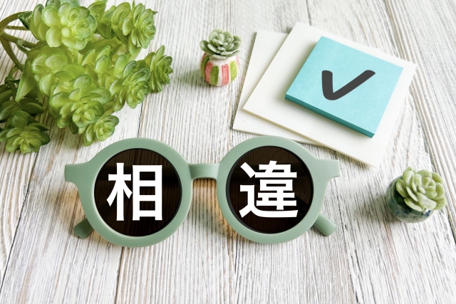 さいたま市で交通事故治療　おすすめ　整骨院