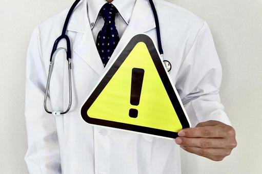 さいたま市緑区　近く　接骨院