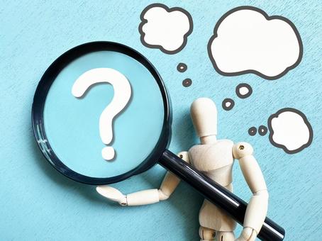 年末年始　交通事故治療　さいたま市