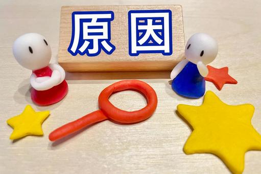 交通事故被害者になったら さいたま市