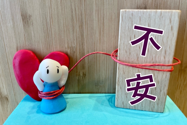交通事故 自賠責保険