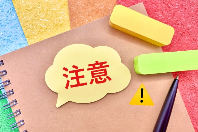 交通事故　不安　相談