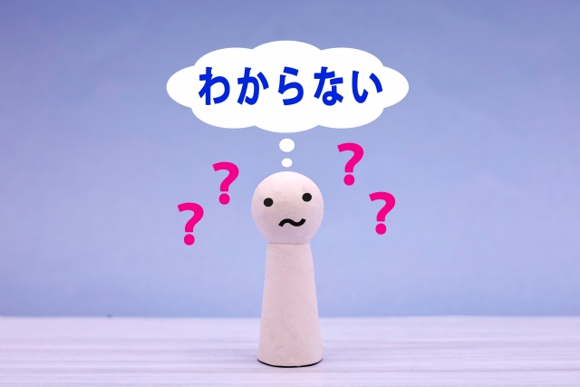 交通事故 治療費 不安