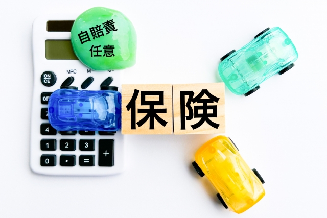 交通事故 自賠責保険 手続き