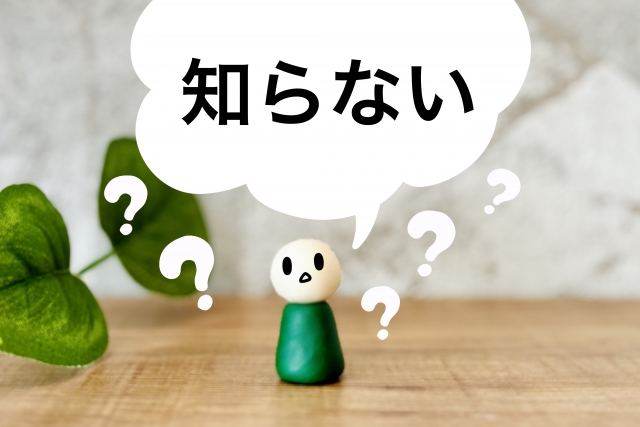 交通事故　通院　注意
