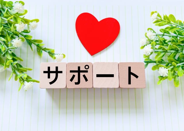 交通事故相談 花月接骨院