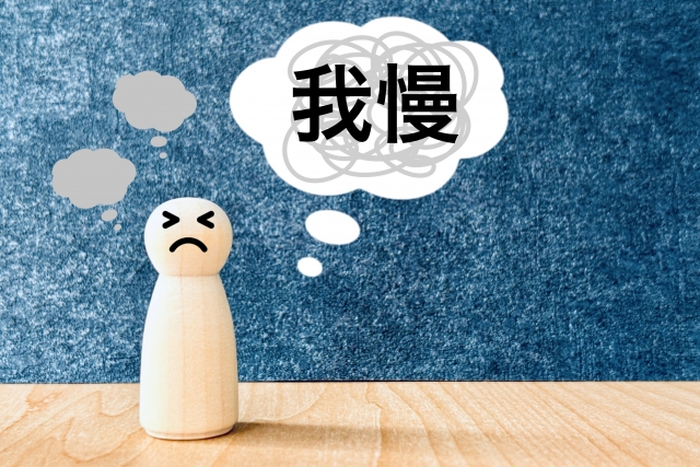 交通事故 転院 注意