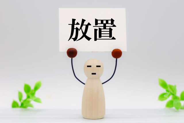 交通事故 痛み 放置・交通事故 後遺症