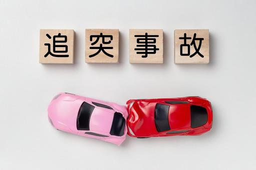 交通事故 首の痛み 原因