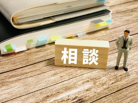 無保険車との交通事故 保険会社への相談 治療費