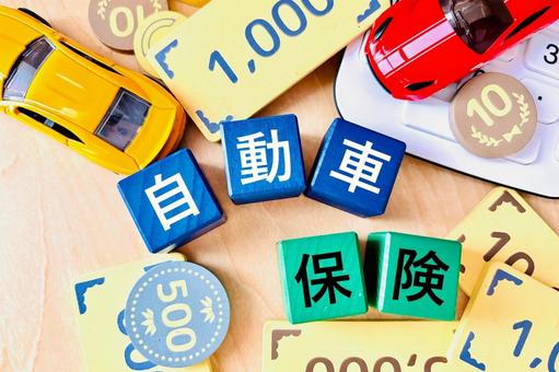 さいたま市 交通事故 保険 治療費 接骨院 相談