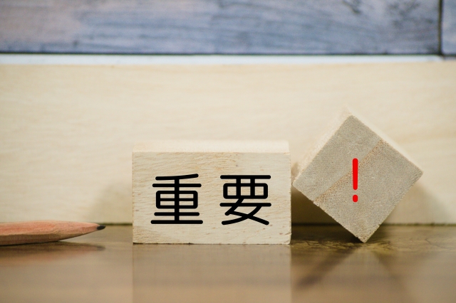 交通事故　通院　痛み　相談