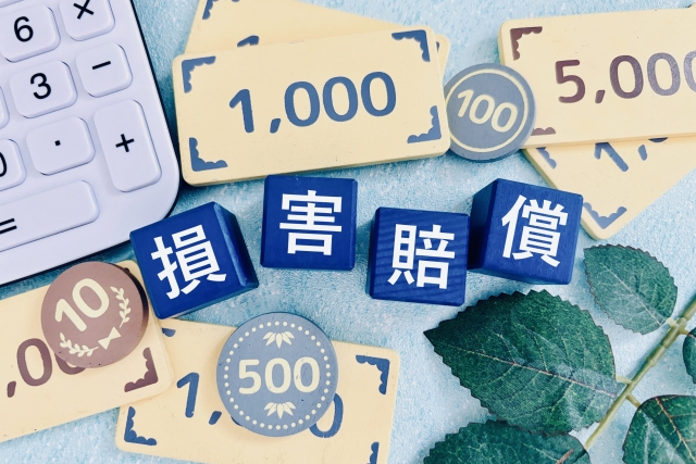 交通事故　休業損害　通院　仕事