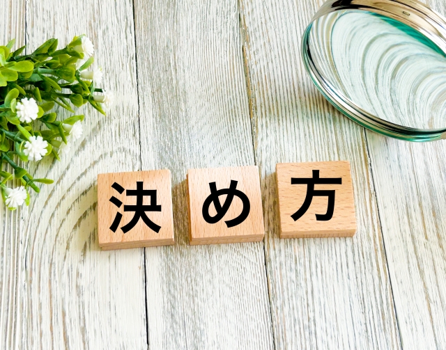 交通事故 過失割合 事故現場