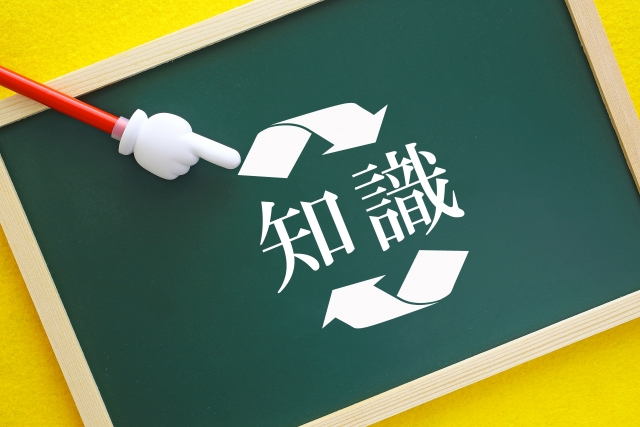 ひき逃げ 当て逃げ 交通事故 対応