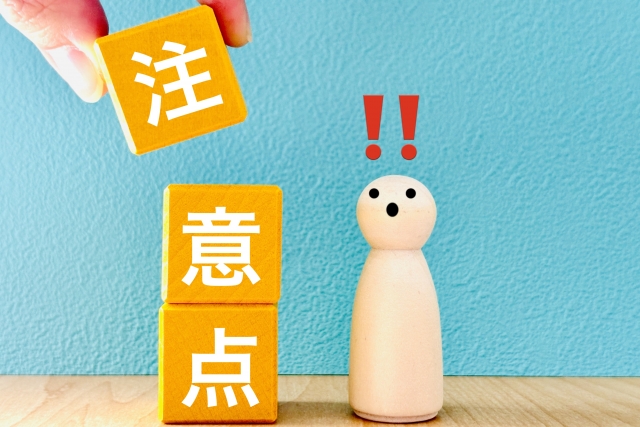 交通事故　治療　通院相談