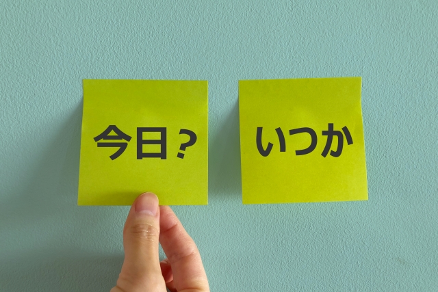交通事故 病院 受診 いつ
