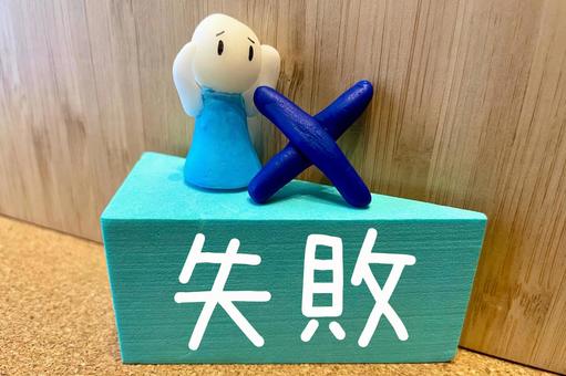 交通事故 事故後 やってはいけないこと 対応