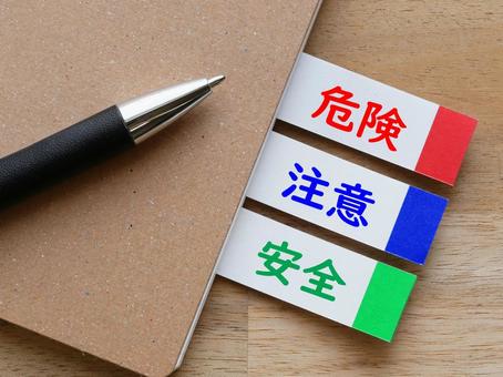 交通事故 病院 家族 受診