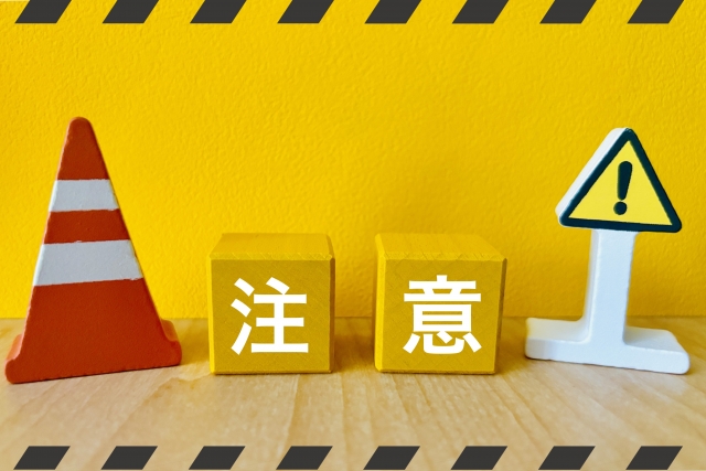 2026年9月　道路交通法改正　生活道路　30キロ